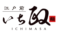 江戸前 いち政