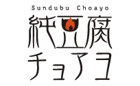 Sundubu Chaoya 純豆腐チョアヨ