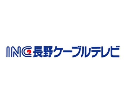INC長野ケーブルテレビ「INCながのニュース」内で鶴賀店が放送されました。