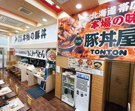 元祖豚丼屋TONTON ゾーン戸畑店