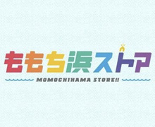 TNCテレビ西日本「ももち浜ストア」内でゾーン戸畑店が紹介されました。