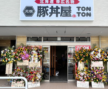 TONTON 九大学研都市店グランドオープン