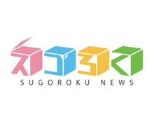 「スゴろく」内で甲府中小河原店が紹介されました。