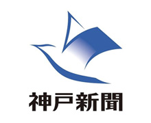 神戸新聞内で板宿店が紹介されました。