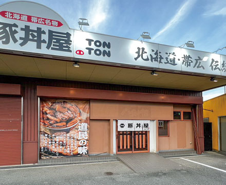 TONTON 姫路別所店グランドオープン