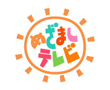 フジテレビ「めざましテレビ」で元祖豚丼屋TONTON旗の台店が取材放送